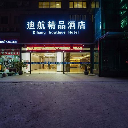 Shanghai Dihang Boutique Hotel Pudong Airport Branch - Provides Shuttle Service To Pudong Airport And Disneyland المظهر الخارجي الصورة