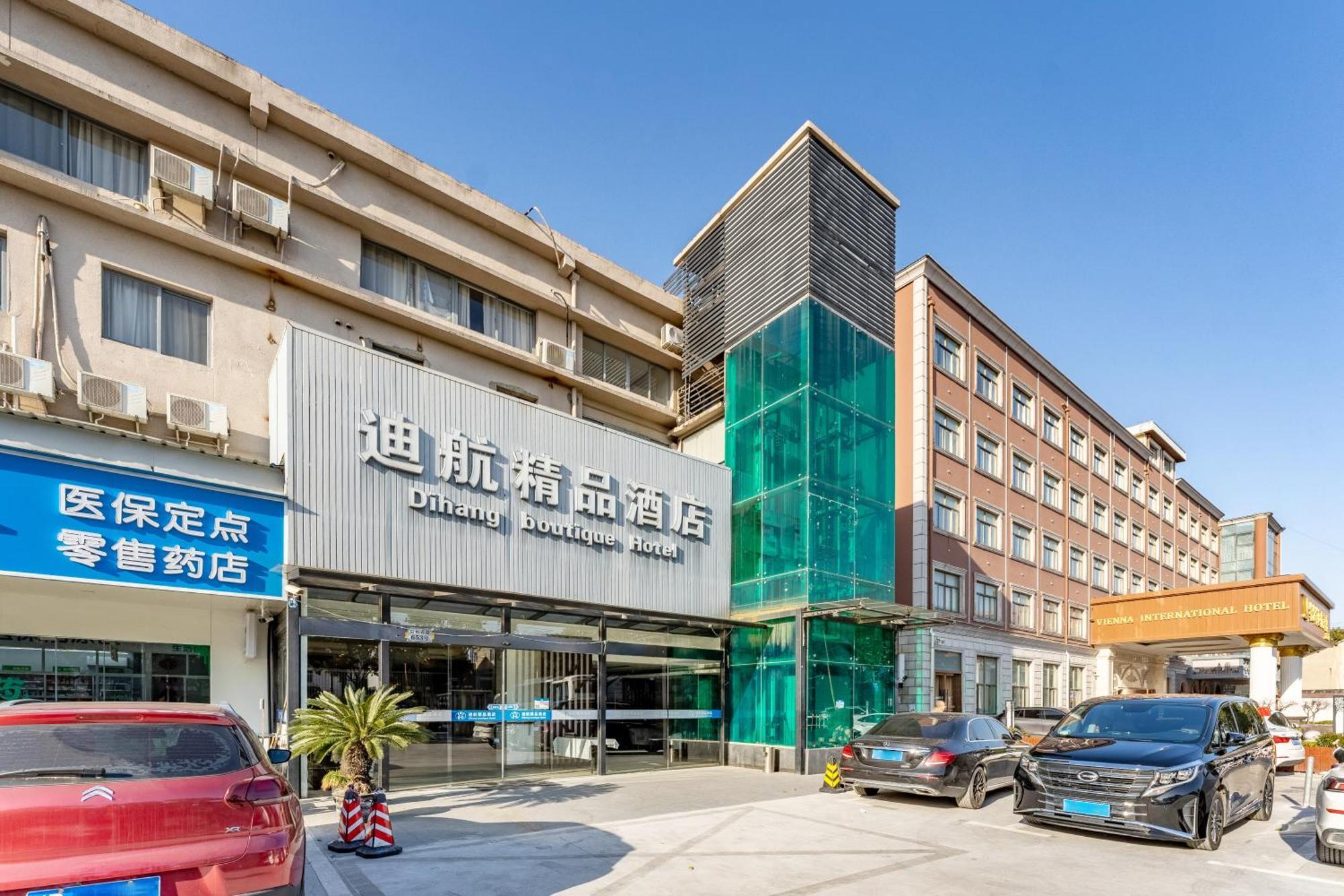 Shanghai Dihang Boutique Hotel Pudong Airport Branch - Provides Shuttle Service To Pudong Airport And Disneyland المظهر الخارجي الصورة